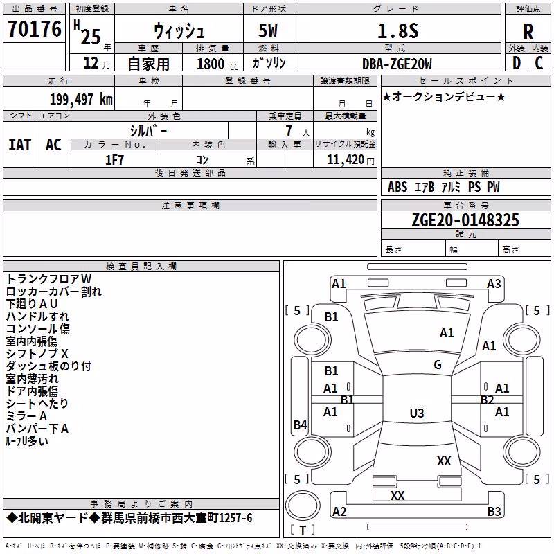 TOYOTA WISH