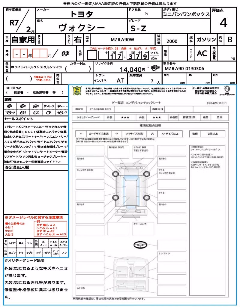TOYOTA VOXY