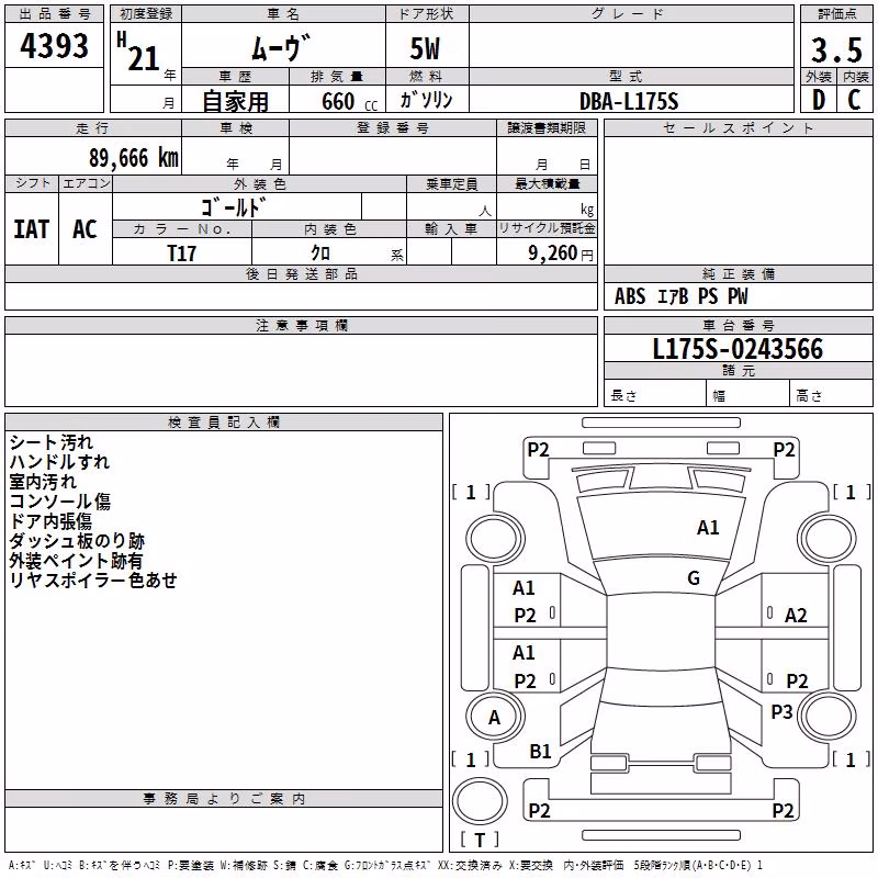DAIHATSU MOVE
