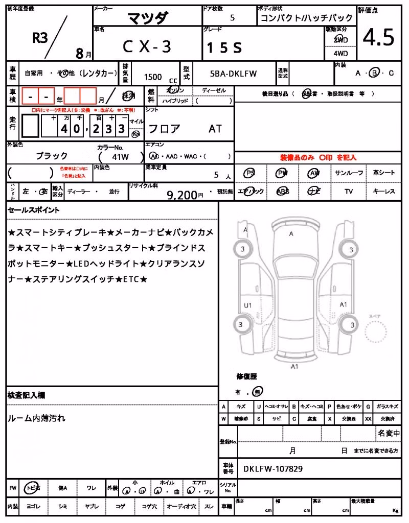 MAZDA CX-3