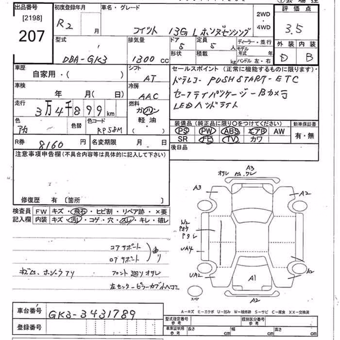HONDA FIT