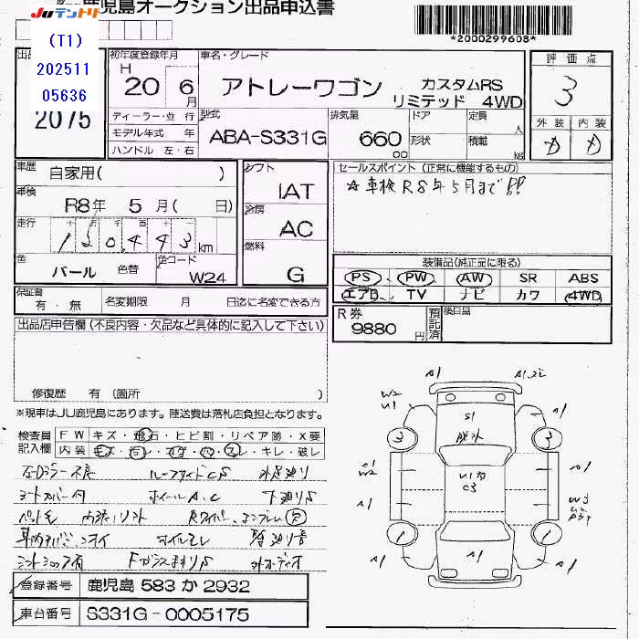 DAIHATSU ATRAI
