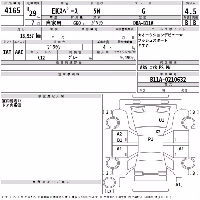 MITSUBISHI EK SPACE