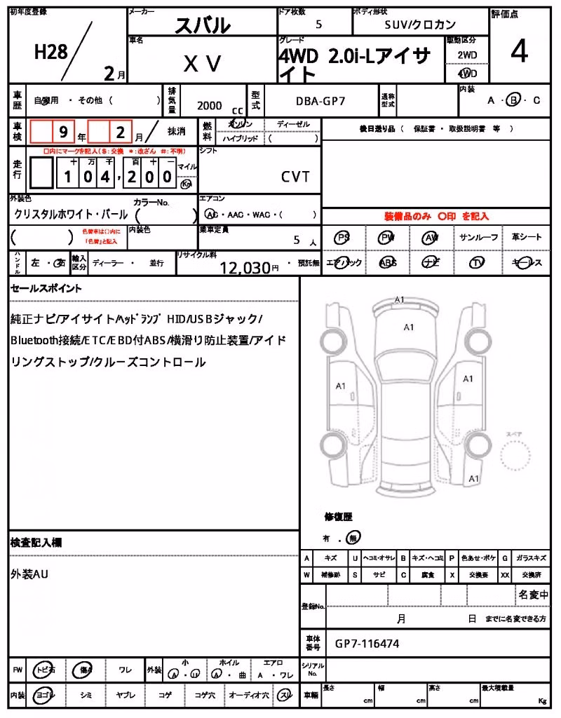 SUBARU XV