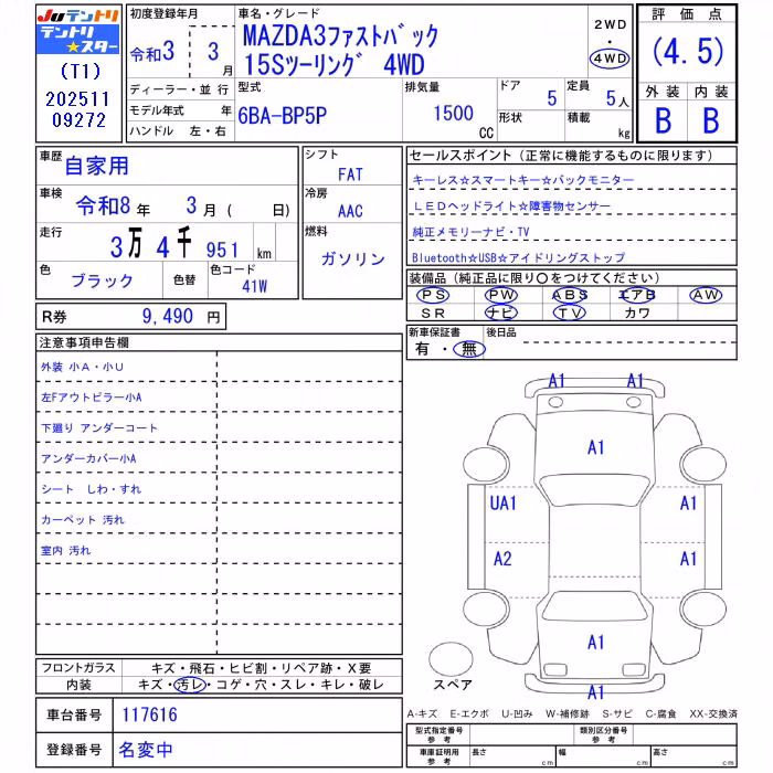 MAZDA MAZDA3
