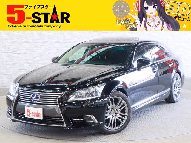 Lexus LS600h