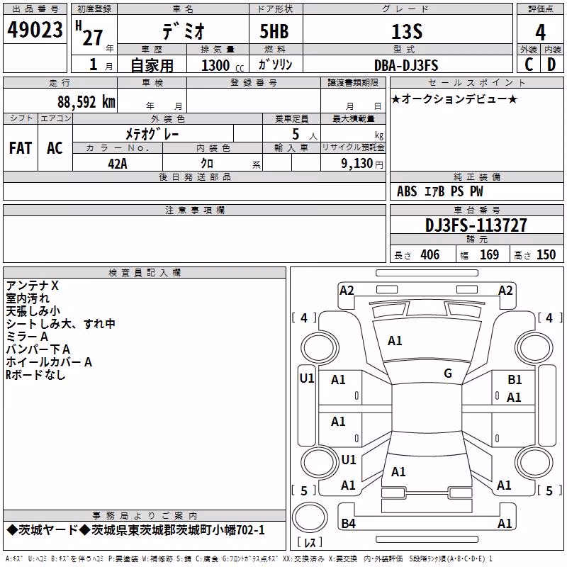 MAZDA DEMIO