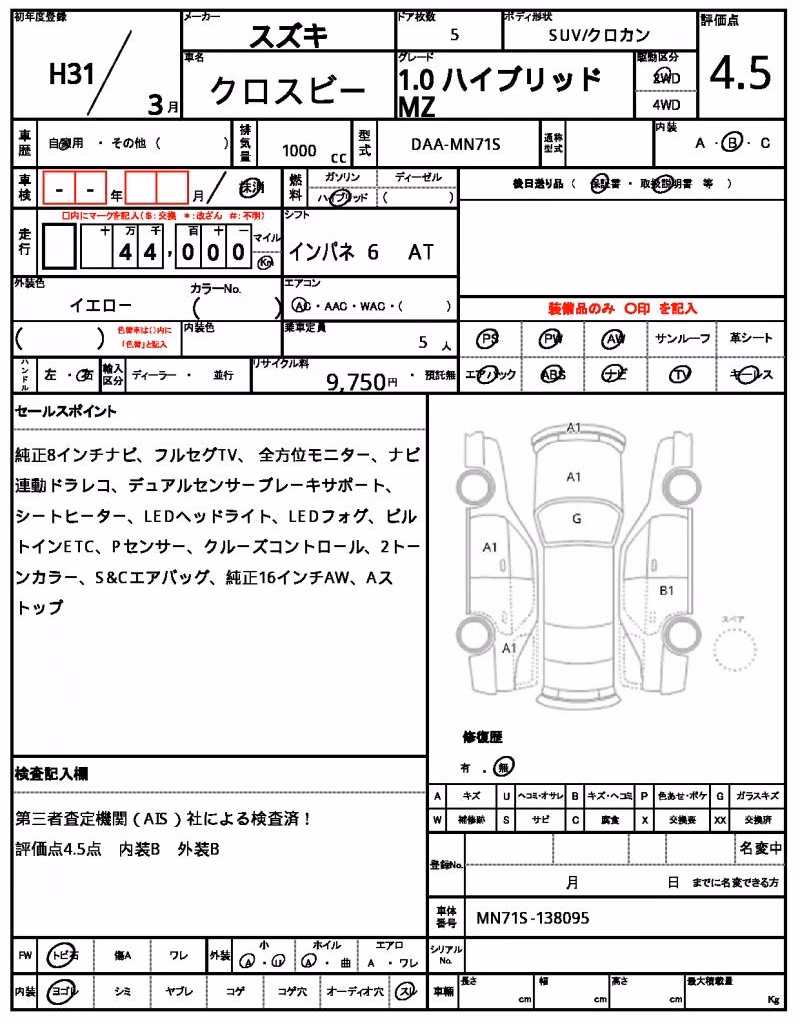 SUZUKI XBEE