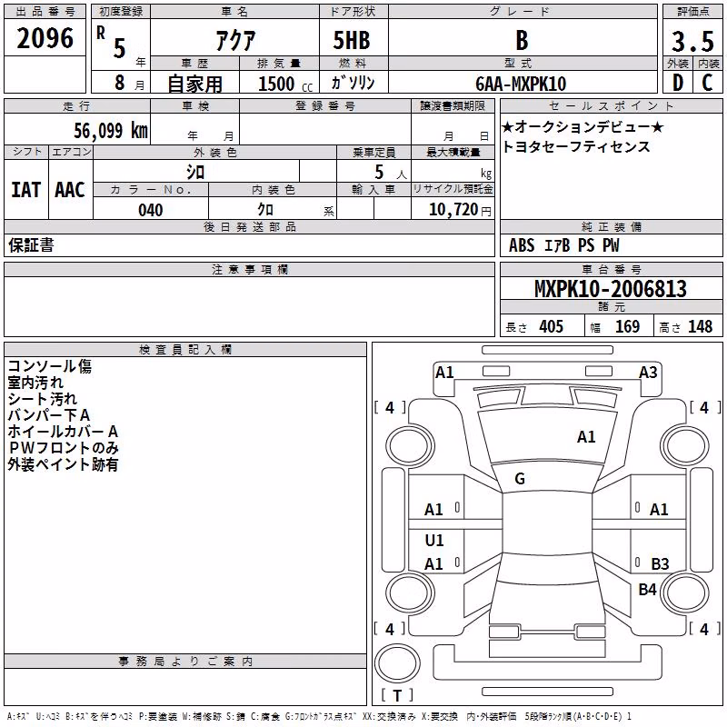 TOYOTA AQUA