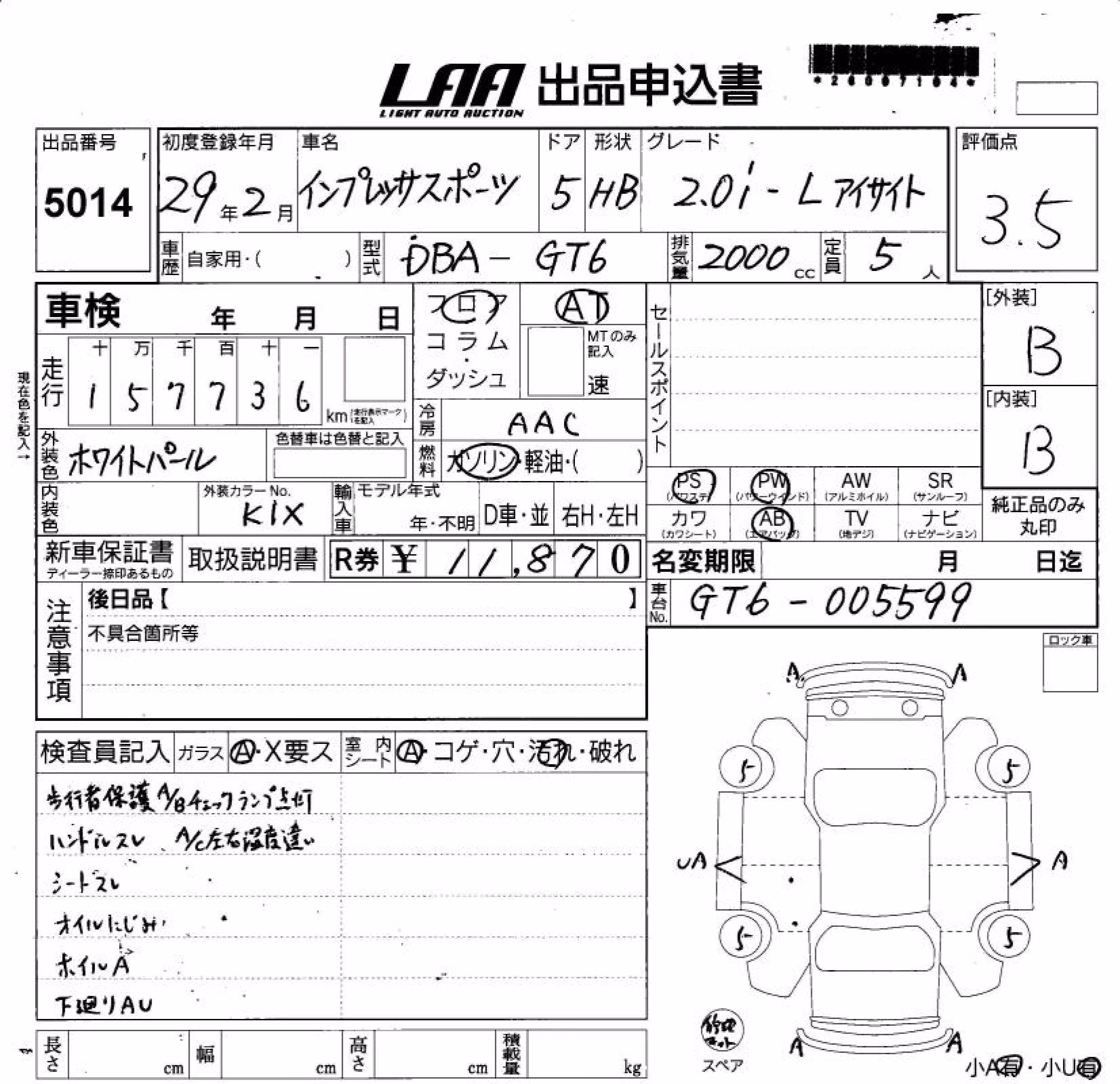 SUBARU IMPREZA