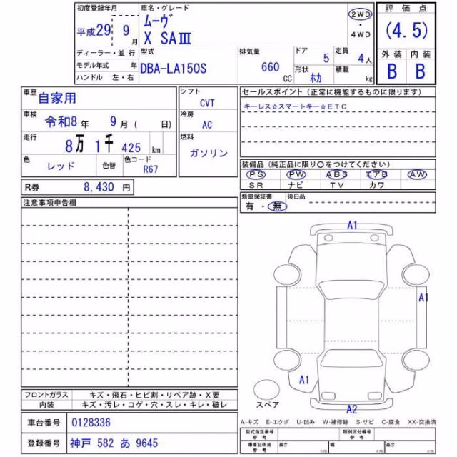 DAIHATSU MOVE