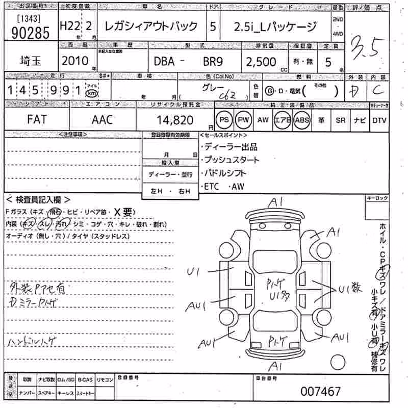 SUBARU OUTBACK