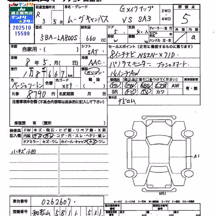 DAIHATSU MOVE CANBUS