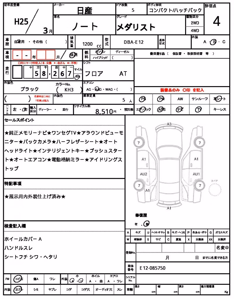 NISSAN NOTE