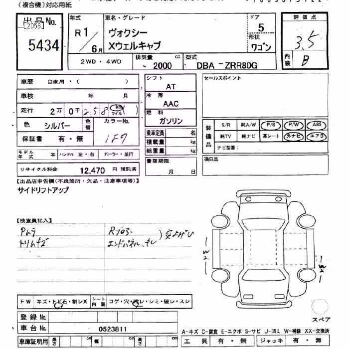 TOYOTA VOXY