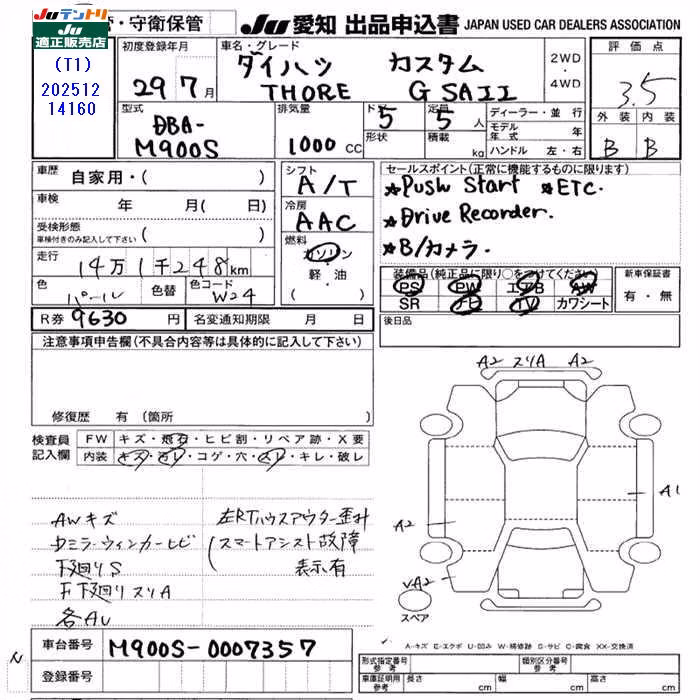DAIHATSU THOR