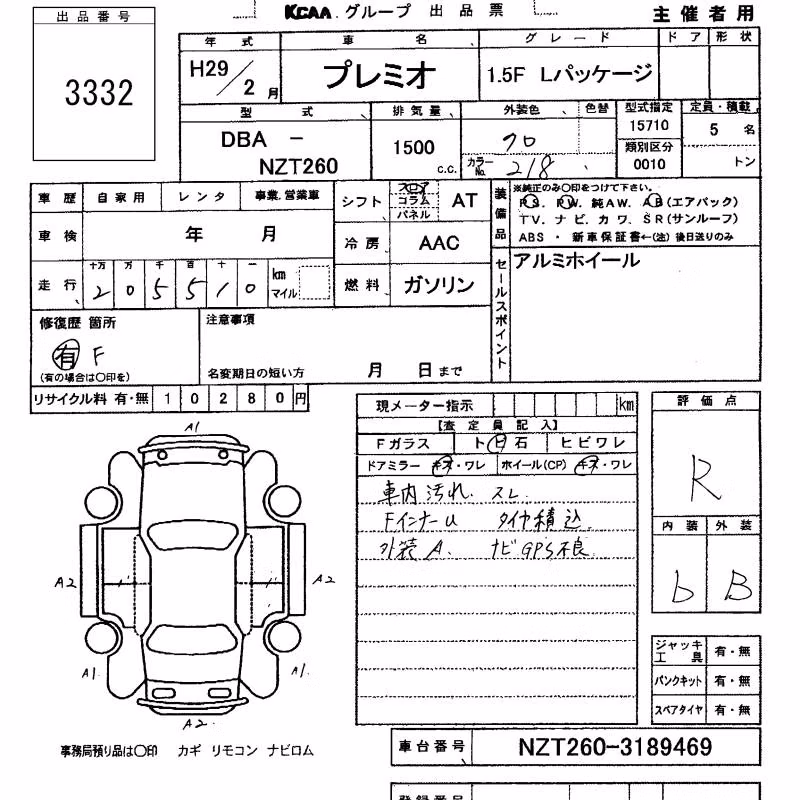 TOYOTA PREMIO
