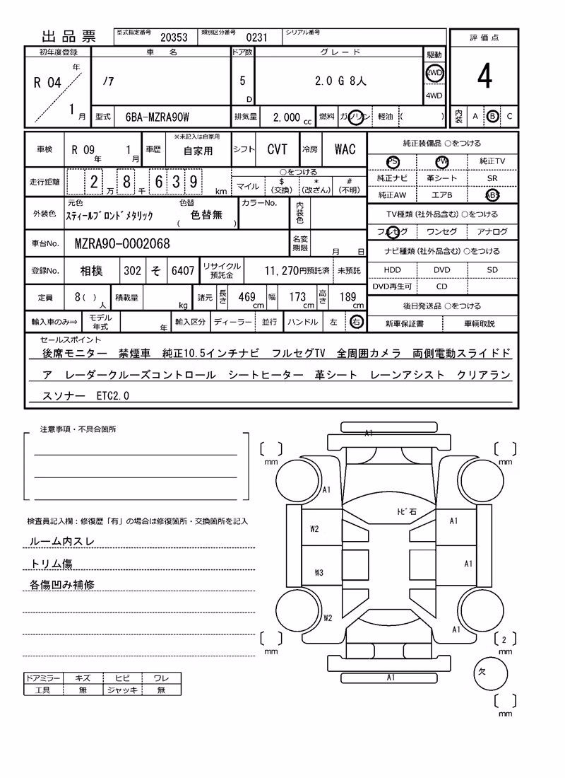 TOYOTA NOAH