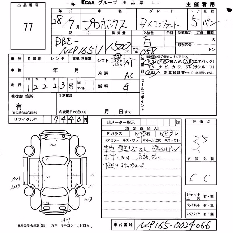 TOYOTA PROBOX