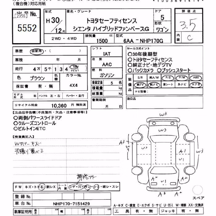 TOYOTA SIENTA