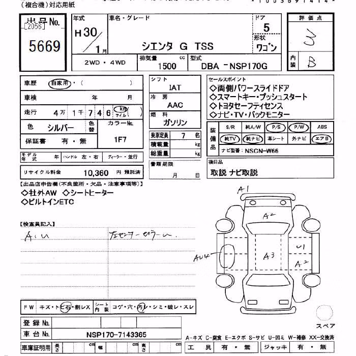 TOYOTA SIENTA