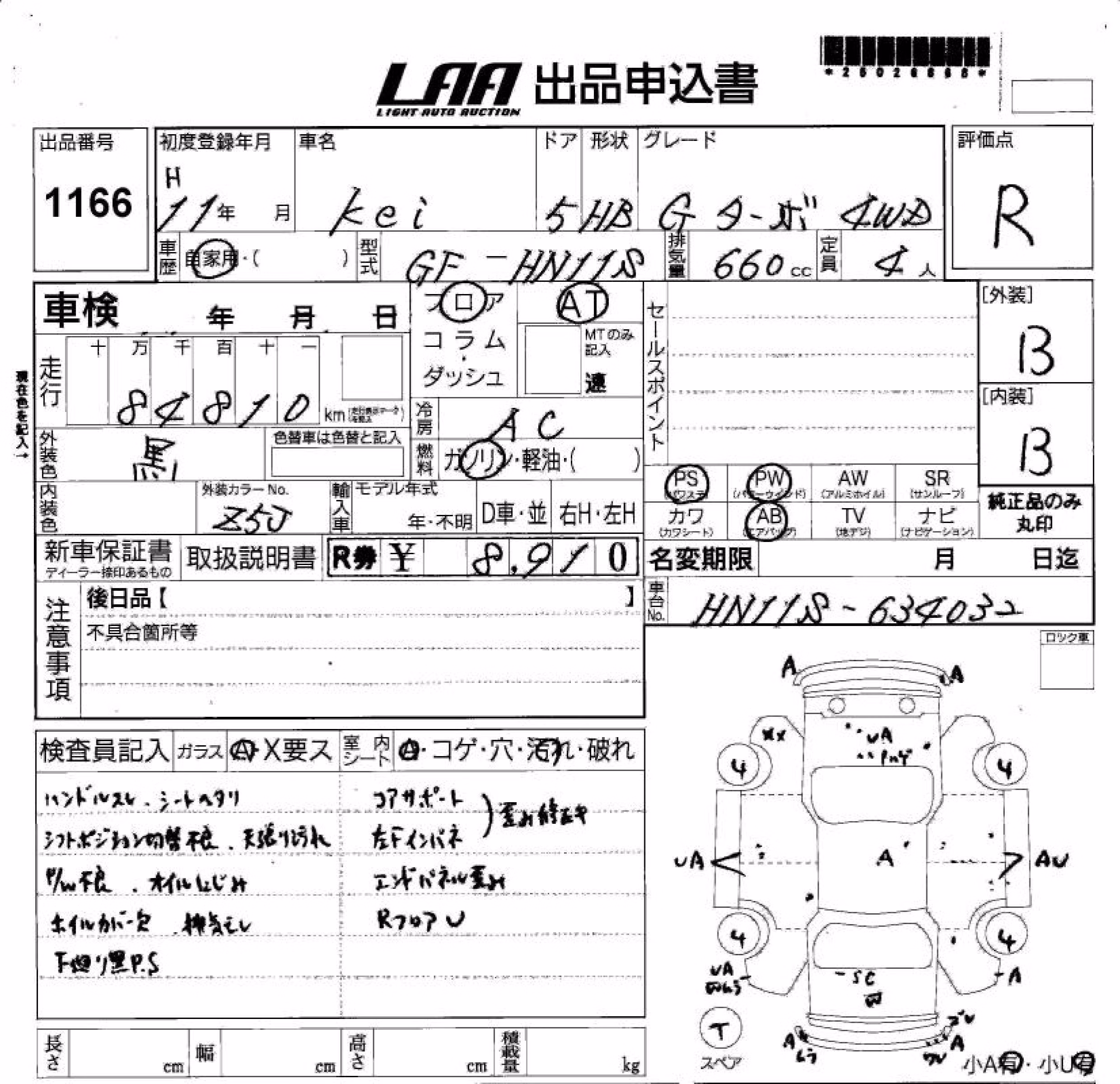 SUZUKI KEI