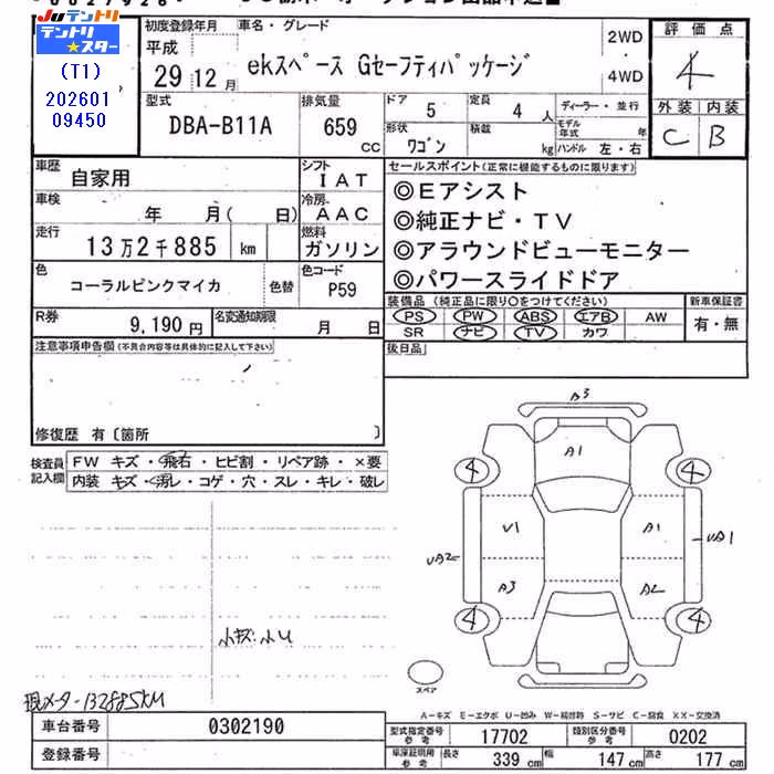 MITSUBISHI EK SPACE