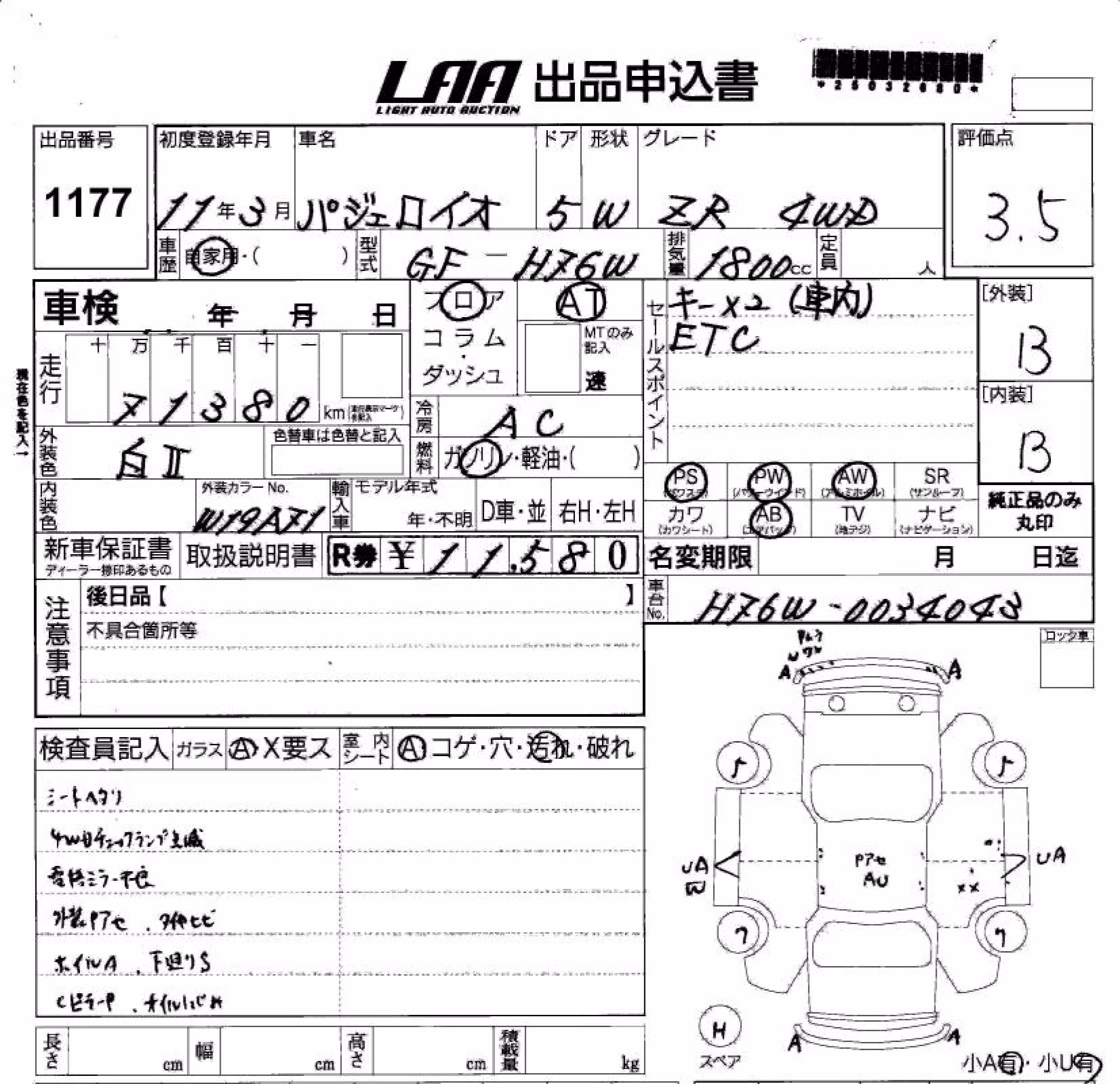 MITSUBISHI PAJERO IO