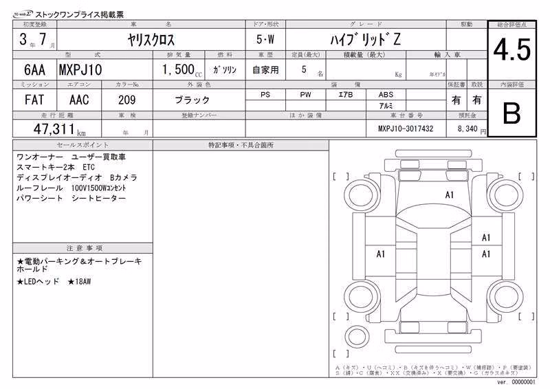 TOYOTA YARIS CROSS