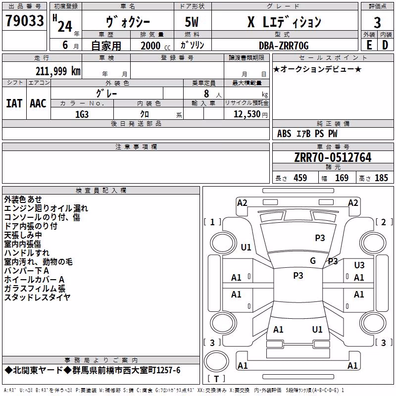 TOYOTA VOXY