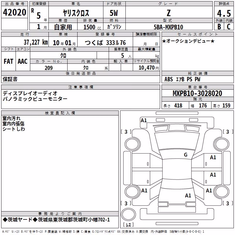 TOYOTA YARIS CROSS