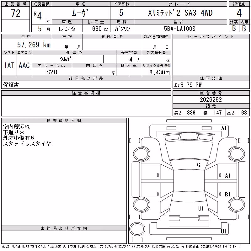 DAIHATSU MOVE