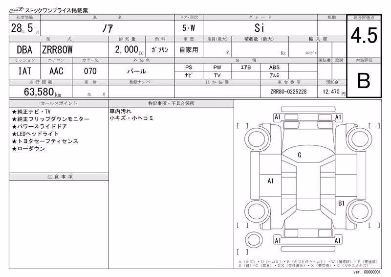 TOYOTA NOAH