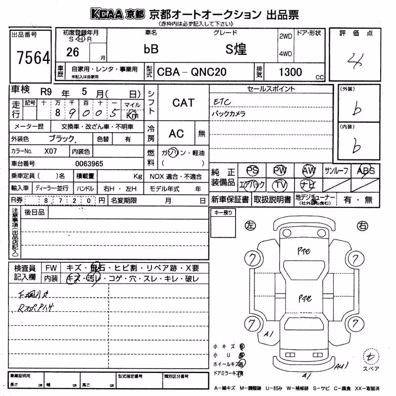 TOYOTA BB