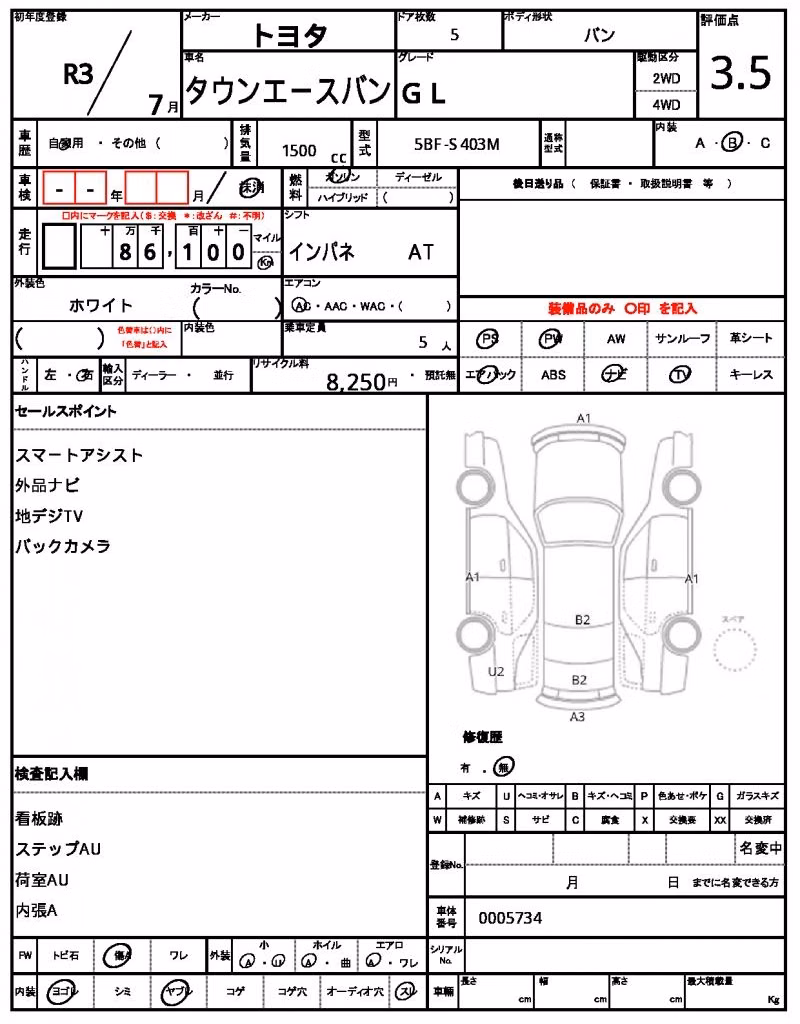 TOYOTA TOWN ACE