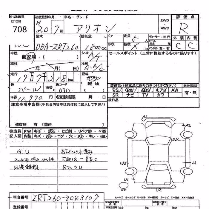 TOYOTA ALLION