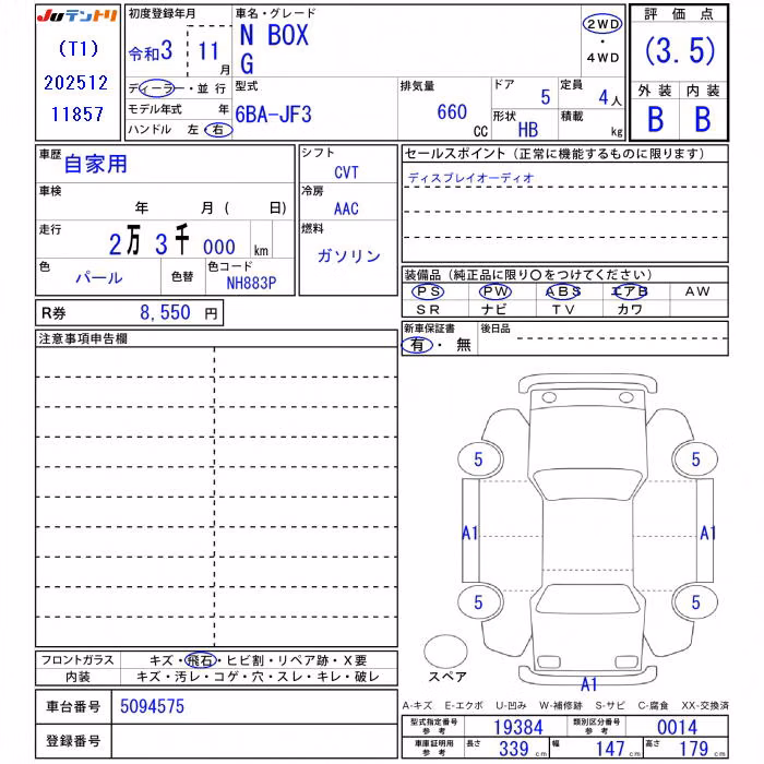 HONDA N-BOX