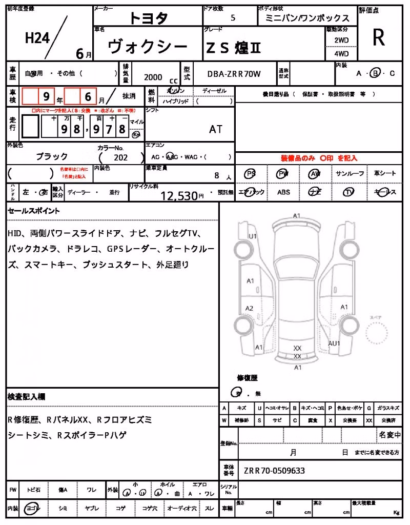 TOYOTA VOXY