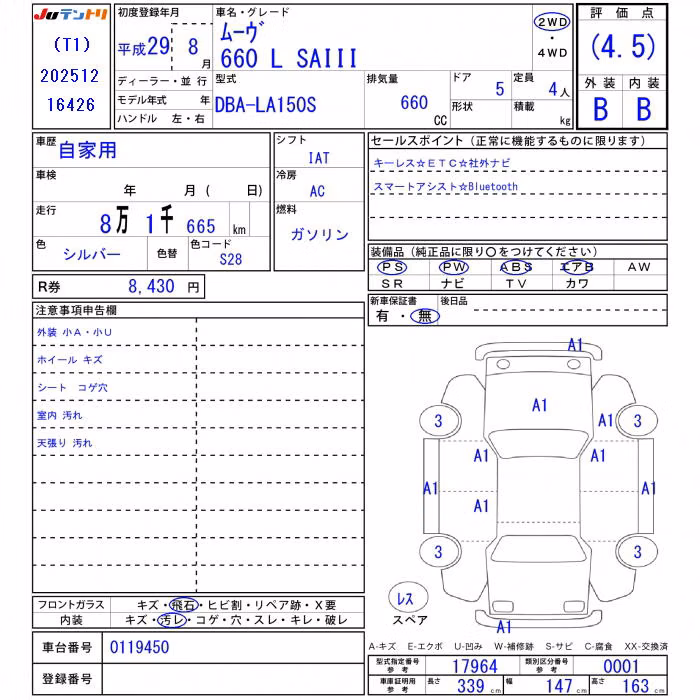 DAIHATSU MOVE