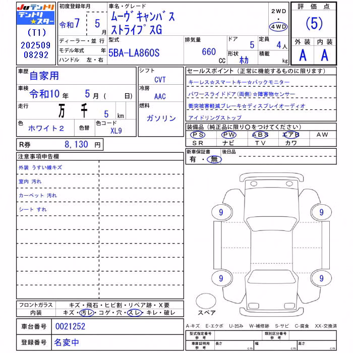 DAIHATSU MOVE CANBUS