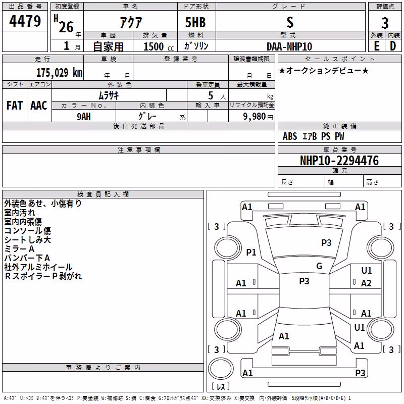 TOYOTA AQUA