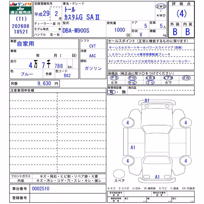 DAIHATSU THOR