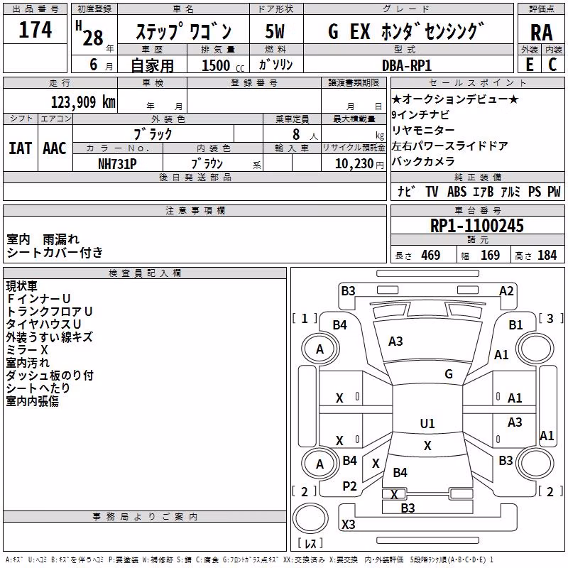HONDA STEPWGN