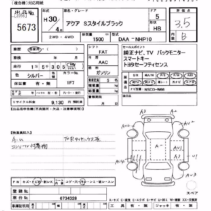 TOYOTA AQUA