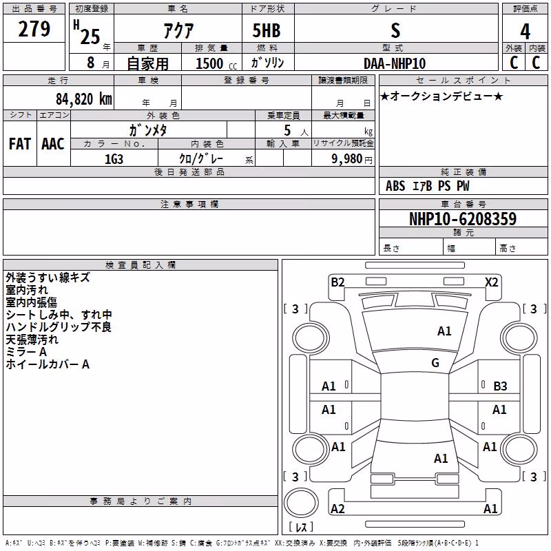 TOYOTA AQUA