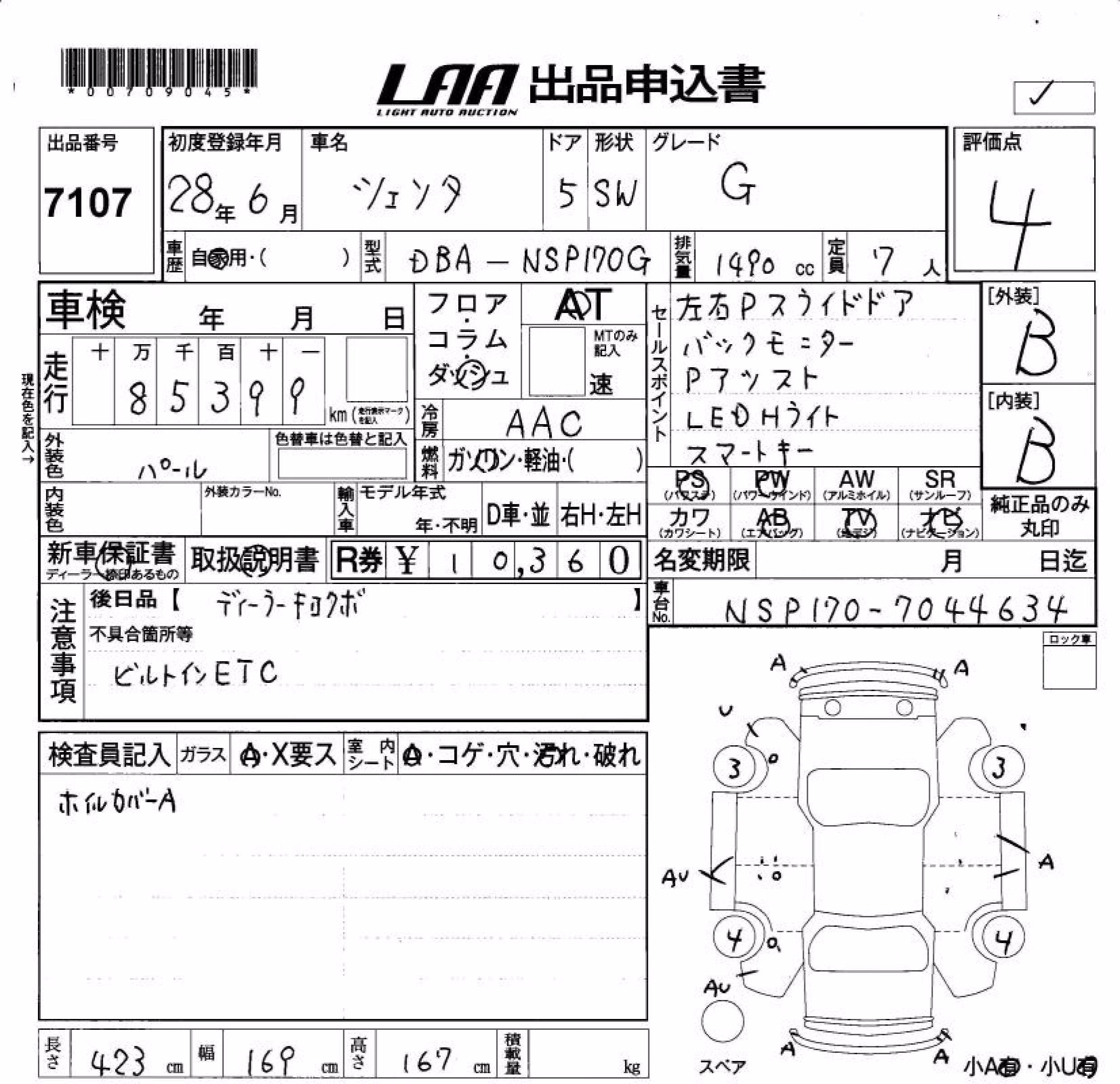 TOYOTA SIENTA