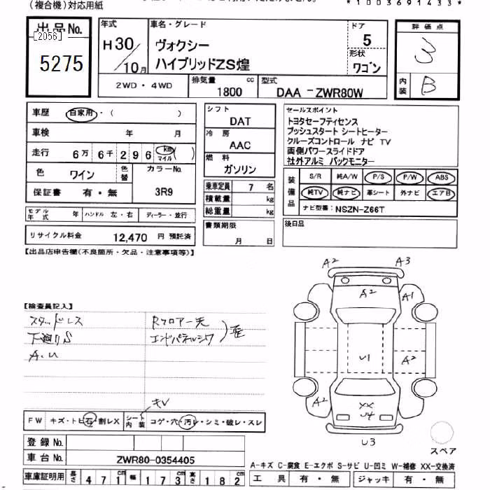 TOYOTA VOXY