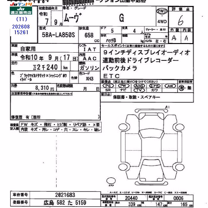 DAIHATSU MOVE