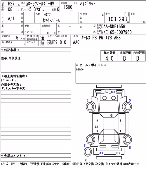 TOYOTA COROLLA FIELDER