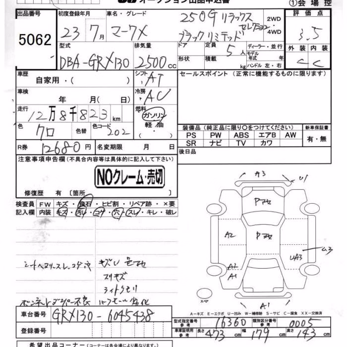 TOYOTA MARK X